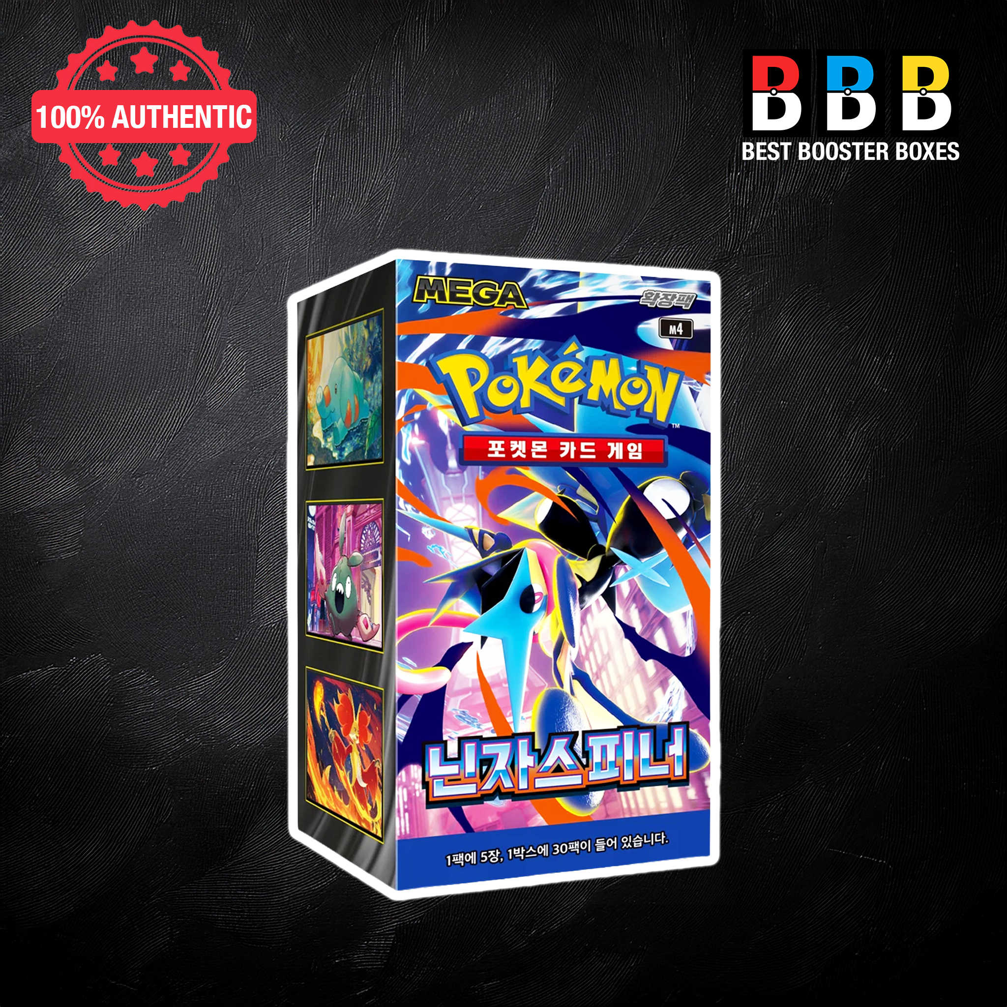 Ninja Spinner Booster Box | Korean Pokémon TCG | Best Booster Boxes