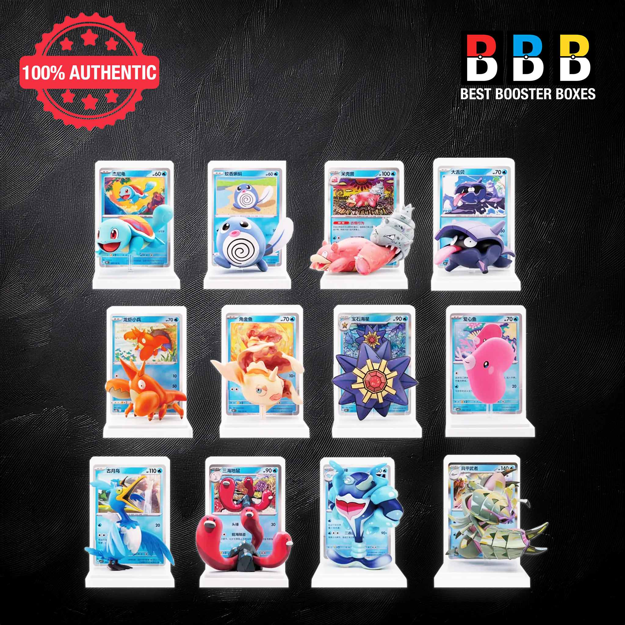 Pokemon 151C Dream Figure Blind Box Vol 2 – all 12 water-type figurine and promo card variants | Best Booster Boxes