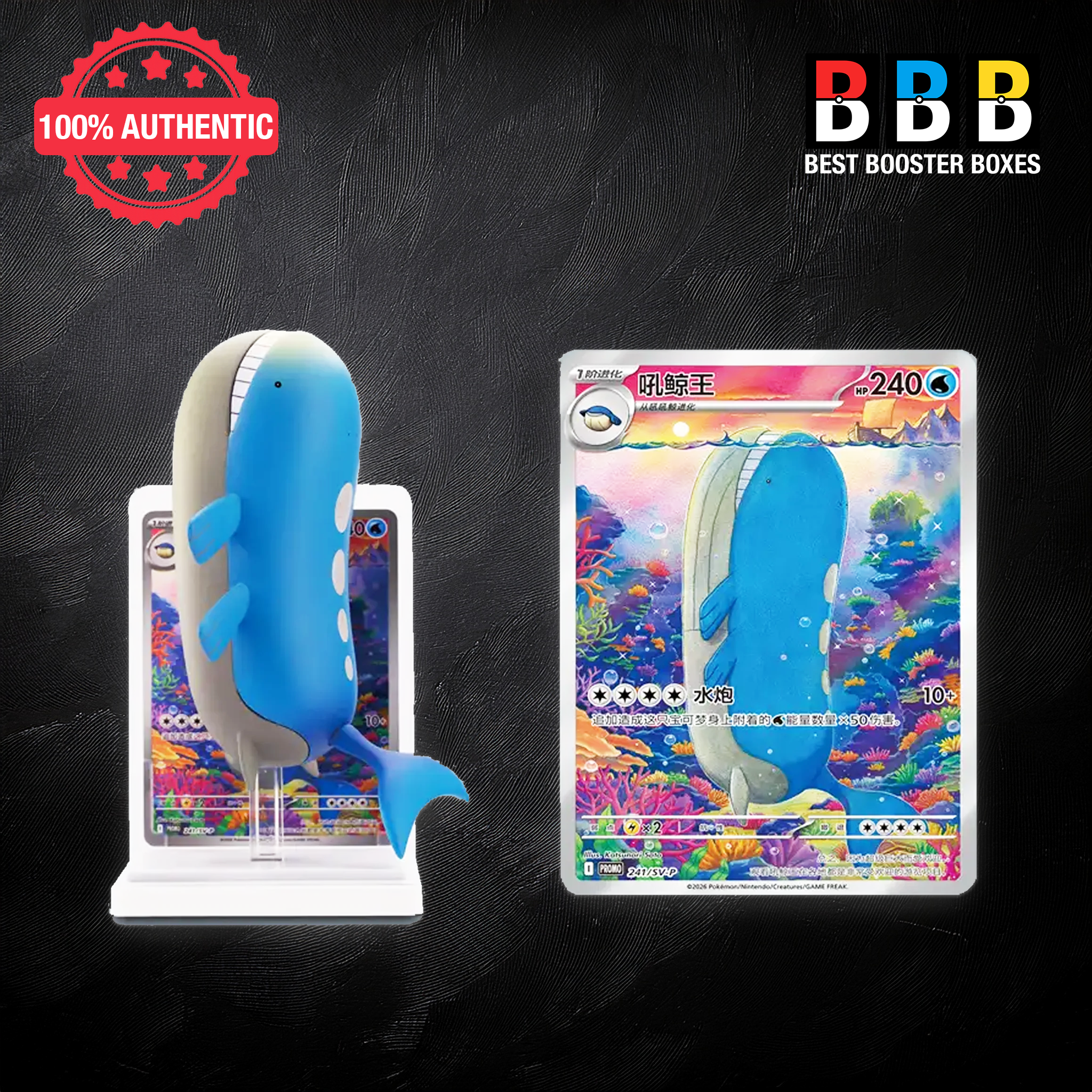 Pokemon 151C Dream Figure Vol 2 secret chase – Wailord figurine with display stand and 241/SV-P promo card