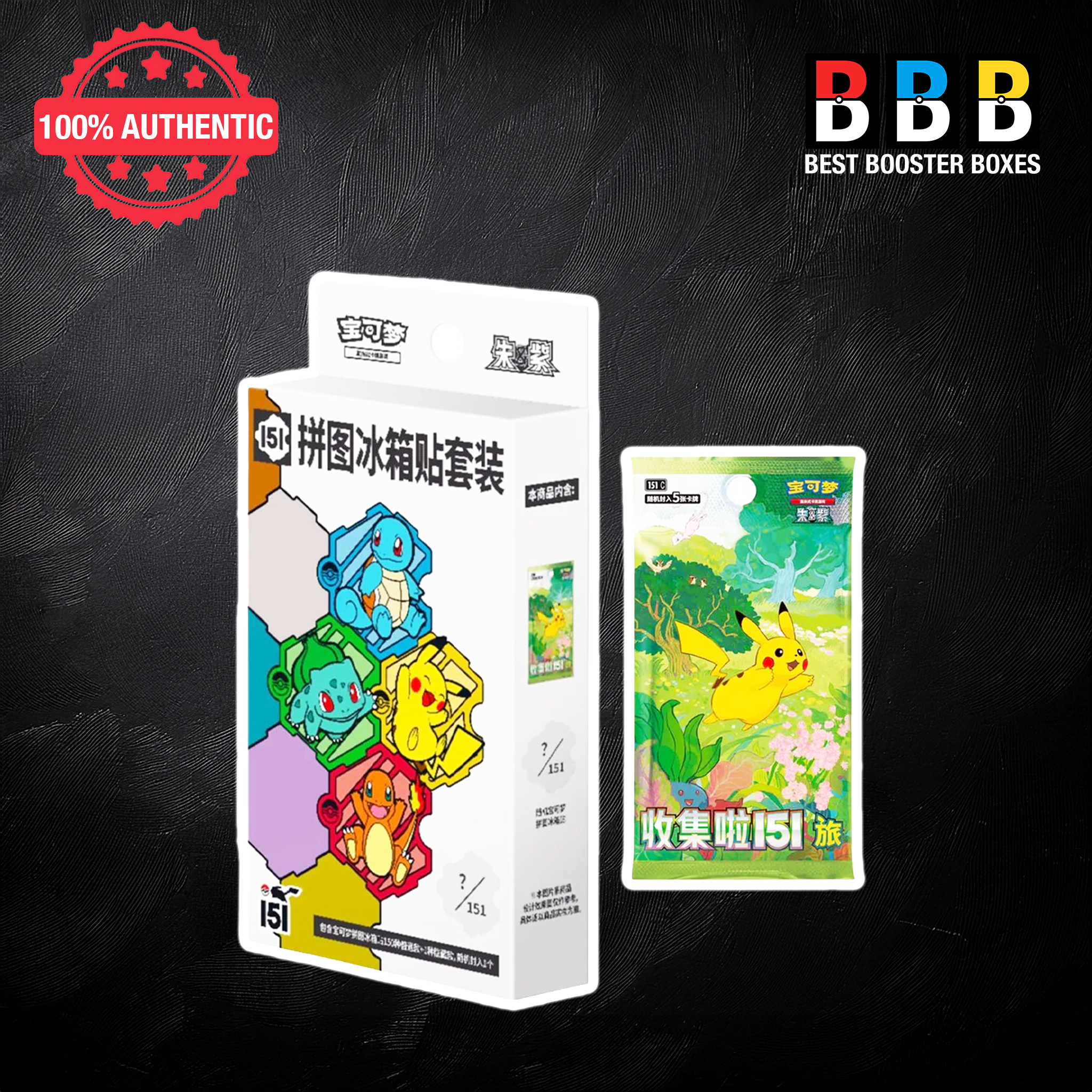 Pokémon 151 Journey Simplified Chinese Magnet Blind Box (151C)