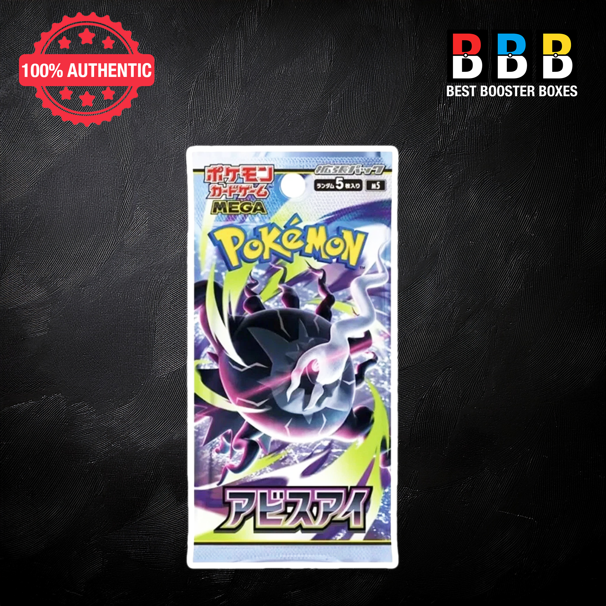 Abyss Eye Japanese Pokémon Booster Pack (m5) — Factory Sealed, 5 Cards Per Pack