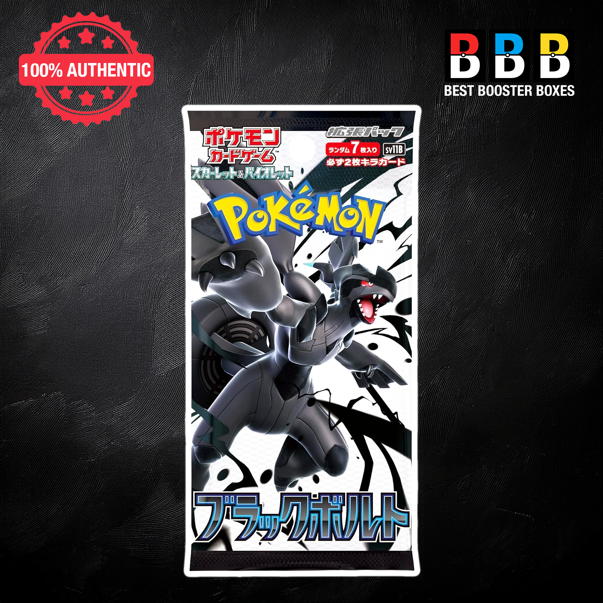 Black Bolt Booster Pack Sealed Japanese Pokemon Front