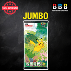 Pokémon Collect 151C Vol.1 Journey Simplified Chinese JUMBO Booster Pack featuring Pikachu – 20 cards per pack, Best Booster Boxes UK