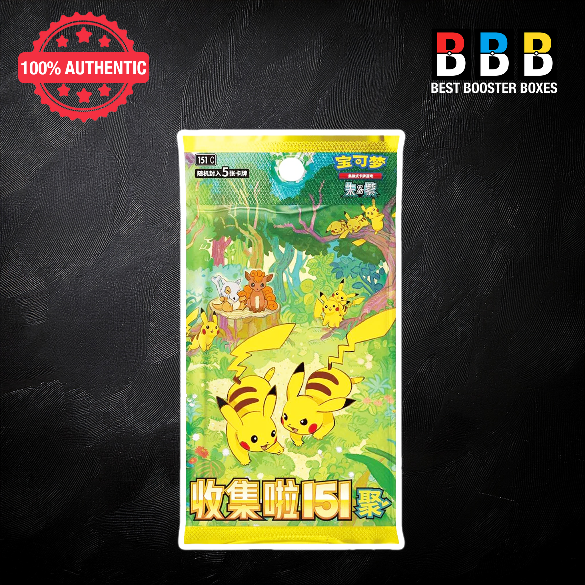 Pokémon Collect 151 Vol 4 Gathering Simplified Chinese Booster Pack (151 C) – factory sealed, 5 cards