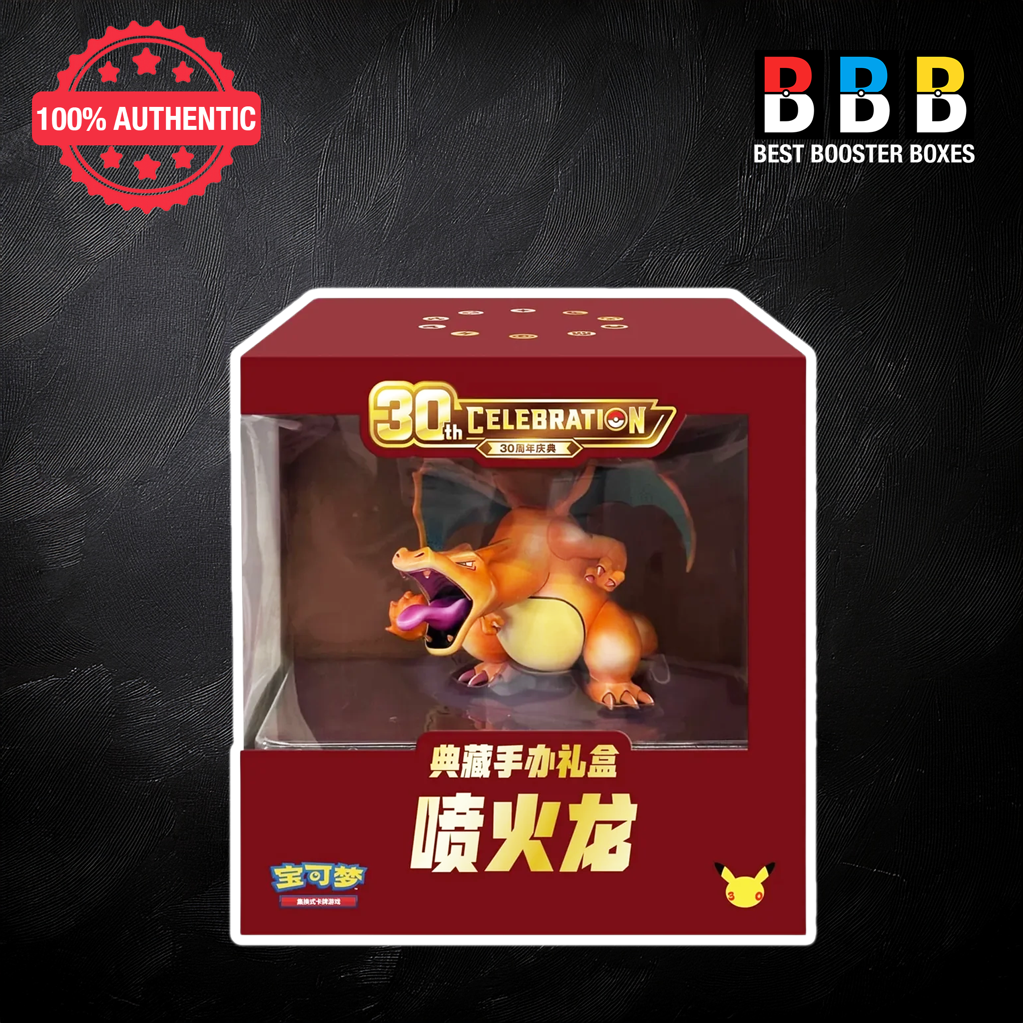 Pokémon 30th Celebration Charizard Figure Collection Box – Sealed Simplified Chinese TCG Special Box