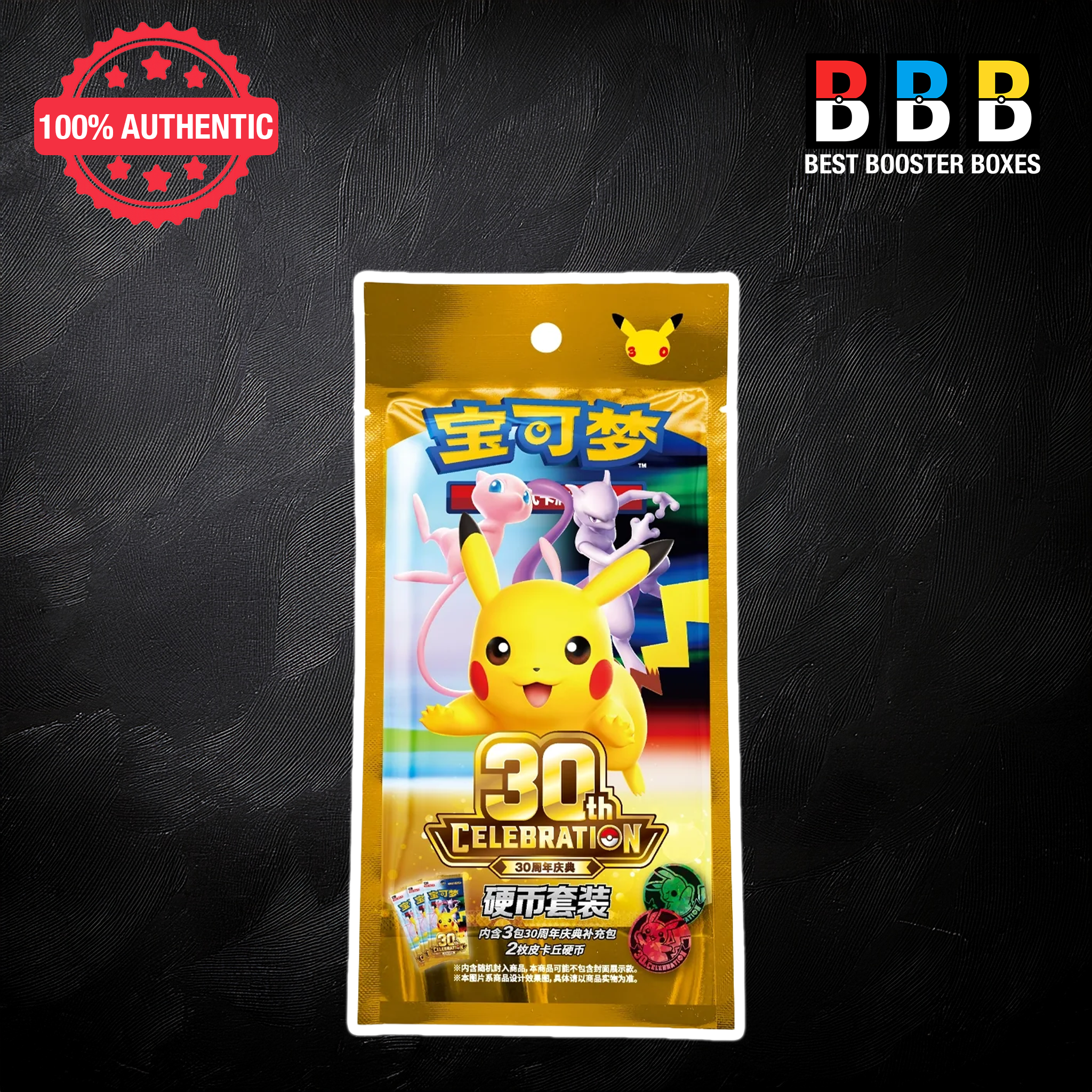 Pokémon 30th Celebration Coin Set – Sealed Simplified Chinese TCG gold foil packet | Best Booster Boxes UK