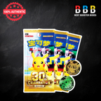 Pokémon 30th Celebration Coin Set contents – 3 Simplified Chinese booster packs and 2 Pikachu collectible coins, gold and green finish