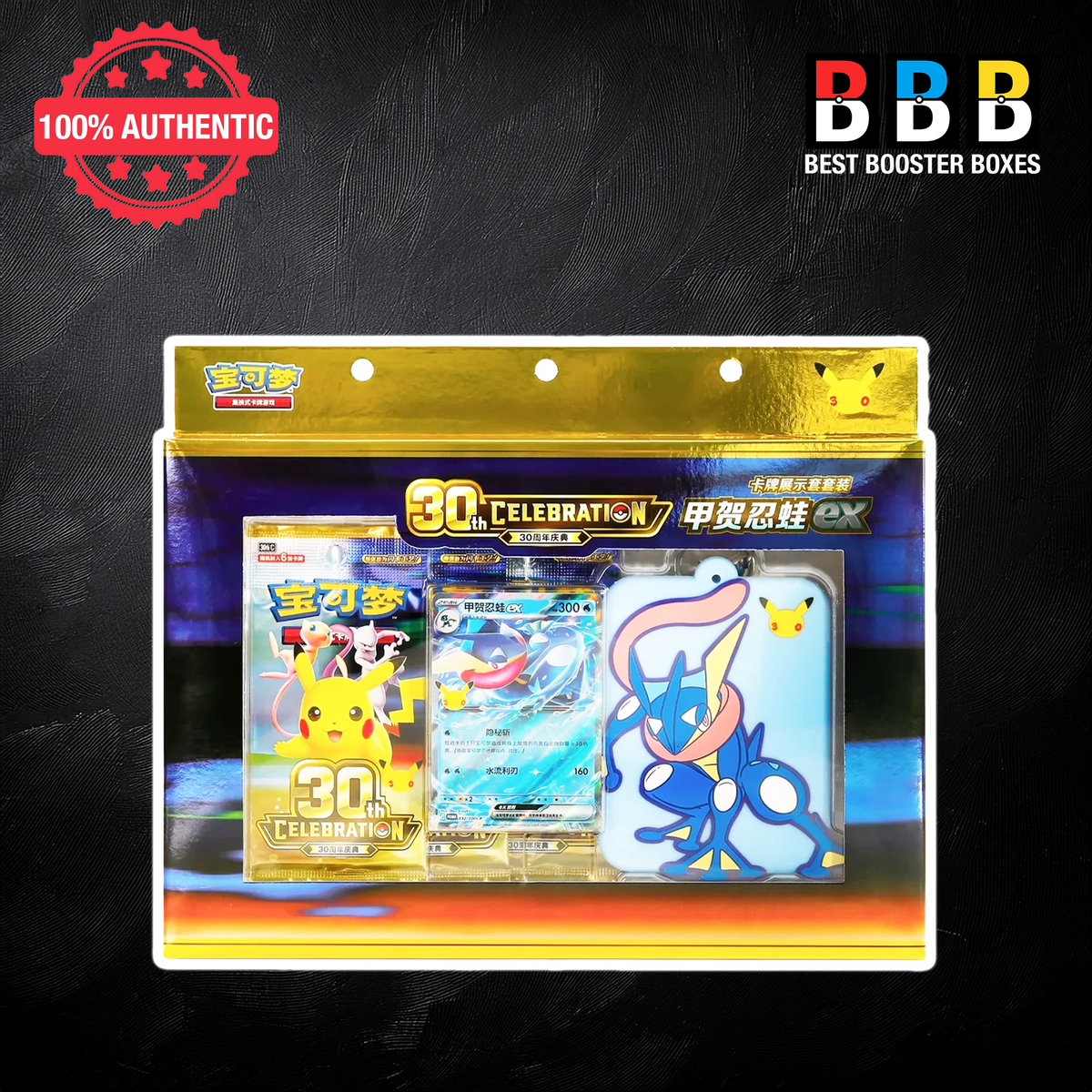 Pokémon 30th Celebration Greninja ex Card Display Set – Sealed Simplified Chinese TCG Special Box | Best Booster Boxes UK