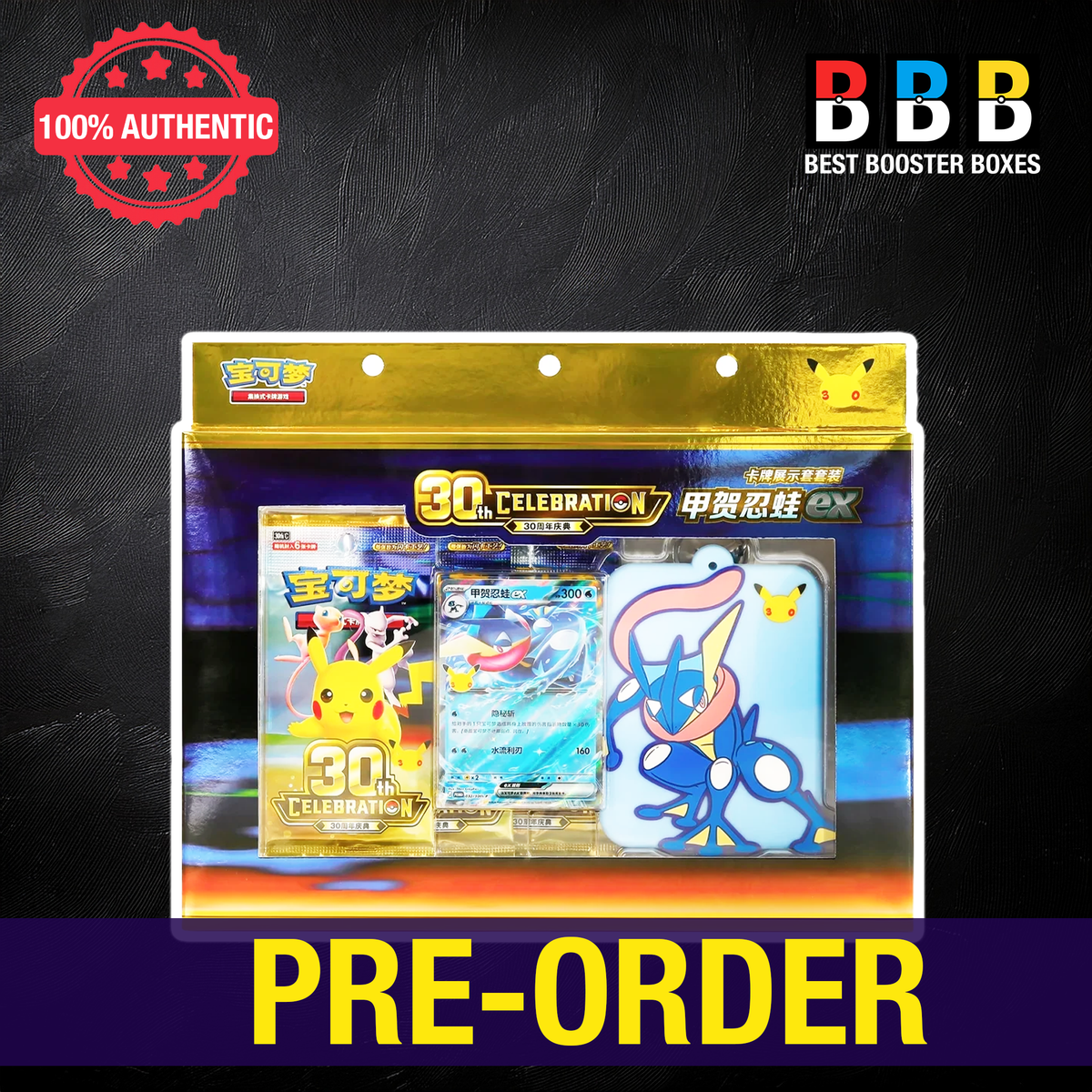 Pokémon 30th Celebration Greninja Card Display Set – Simplified Chinese, includes booster packs, Greninja ex promo card and card display case | Pre-Order