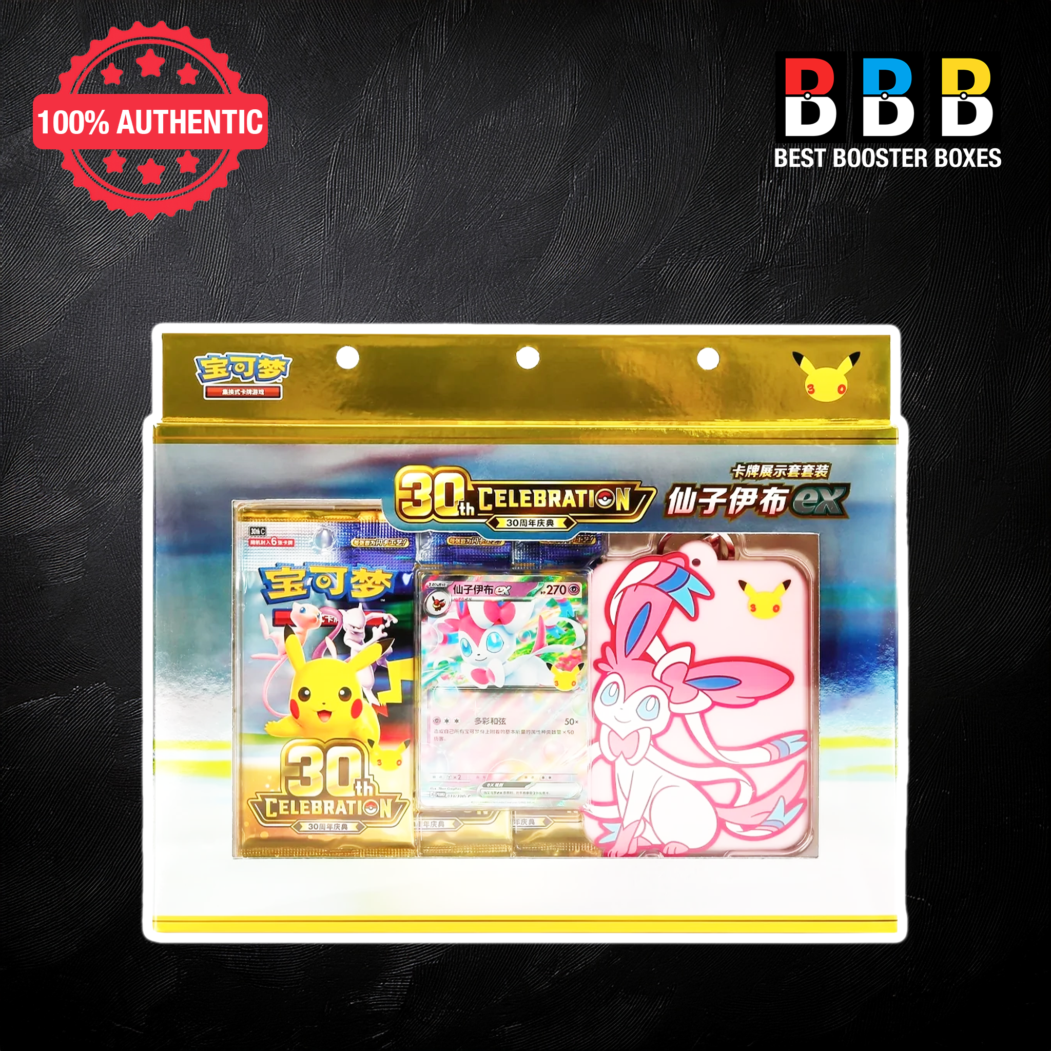 Pokémon 30th Celebration Sylveon Ex Card Display Set – Sealed Simplified Chinese TCG Special Box | Best Booster Boxes UK