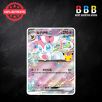 Pokémon 30th Celebration Sylveon ex Promo Foil Card 033/30th-P – HP 270, Simplified Chinese TCG