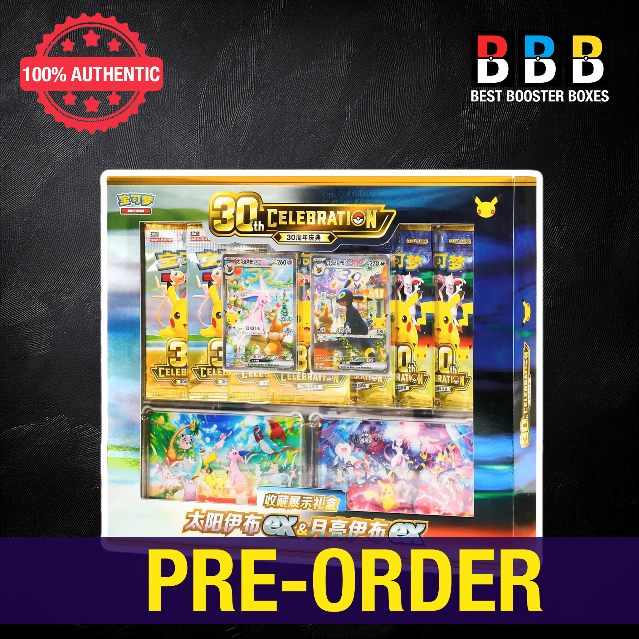 Pokémon 30th Celebration Espeon Ex & Umbreon Ex Collector Display Box – Sealed Simplified Chinese Booster Box