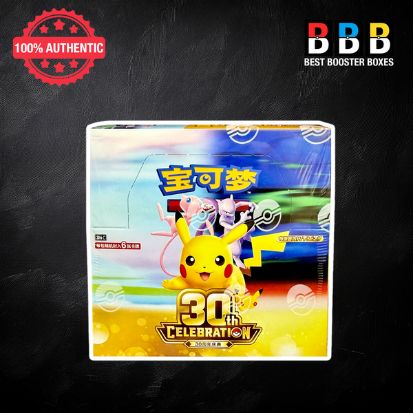 Pokémon 30th Celebration 30th C Chinese booster box — 20 booster packs, 6 cards per pack.
