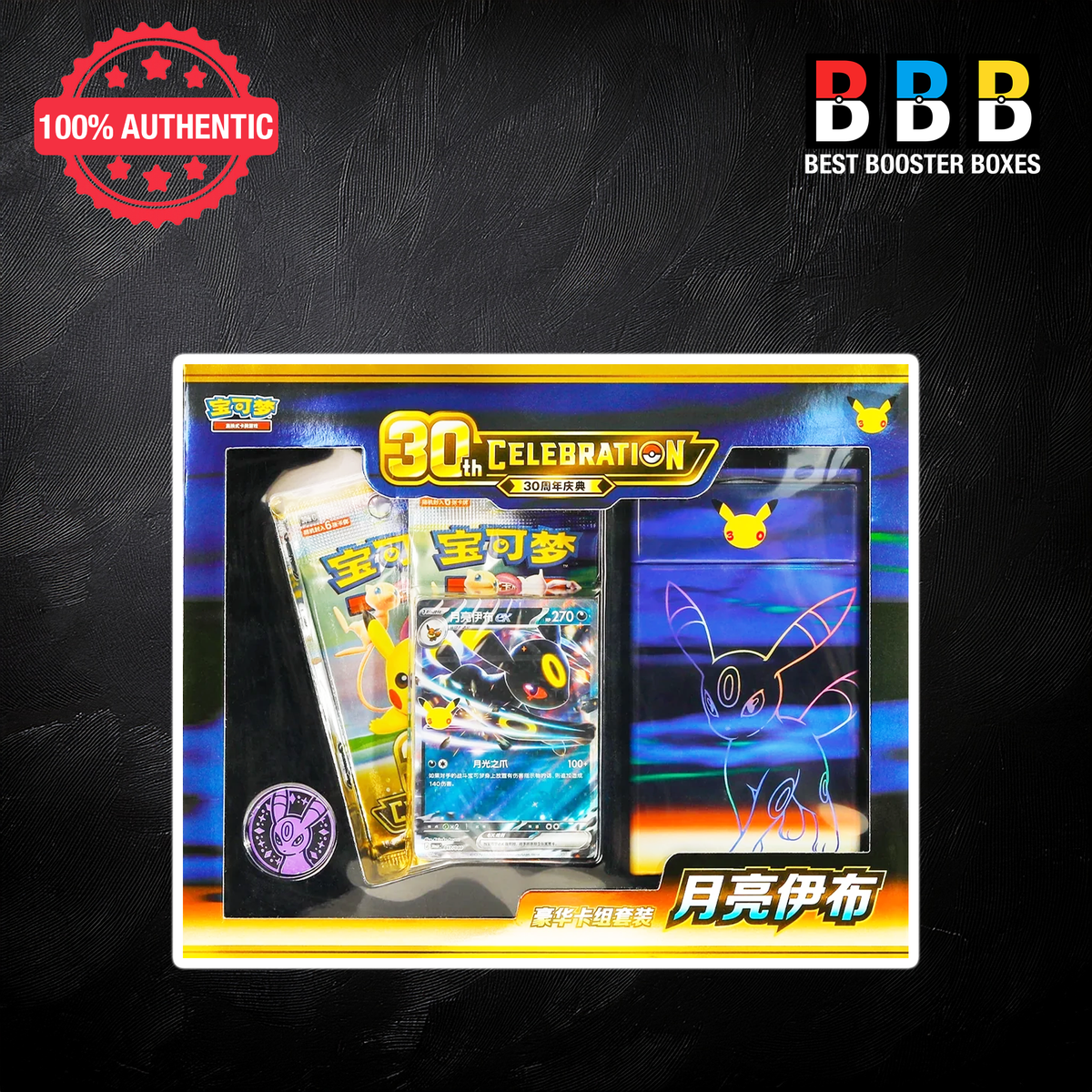 Pokémon 30th Celebration Umbreon ex Deluxe Deck Set Simplified Chinese