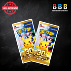 Two Pokémon 30th Celebration Simplified Chinese booster packs