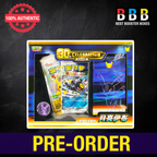Pokémon 30th Celebration Umbreon ex Deluxe Deck Set Simplified Chinese Pre-Order