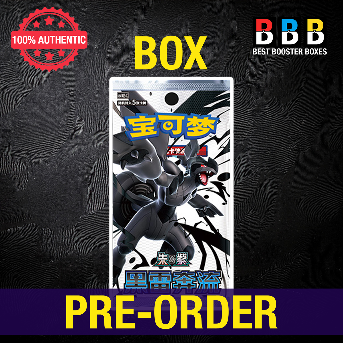 Pokémon Black Bolt Simplified Chinese Slim Booster Box pre-order graphic featuring Zekrom booster pack artwork