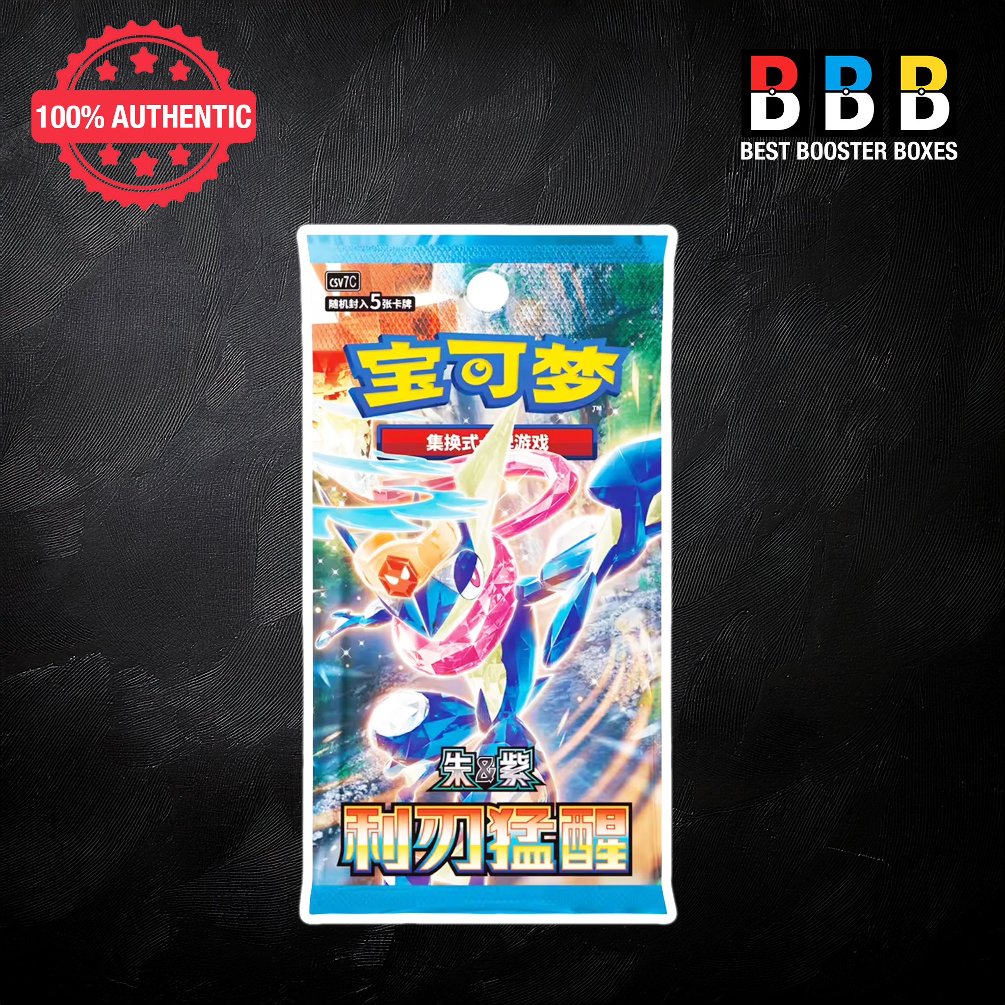 Pokémon Blade Awakening Simplified Chinese Booster Pack (csv7C) – Factory Sealed, 5 Cards