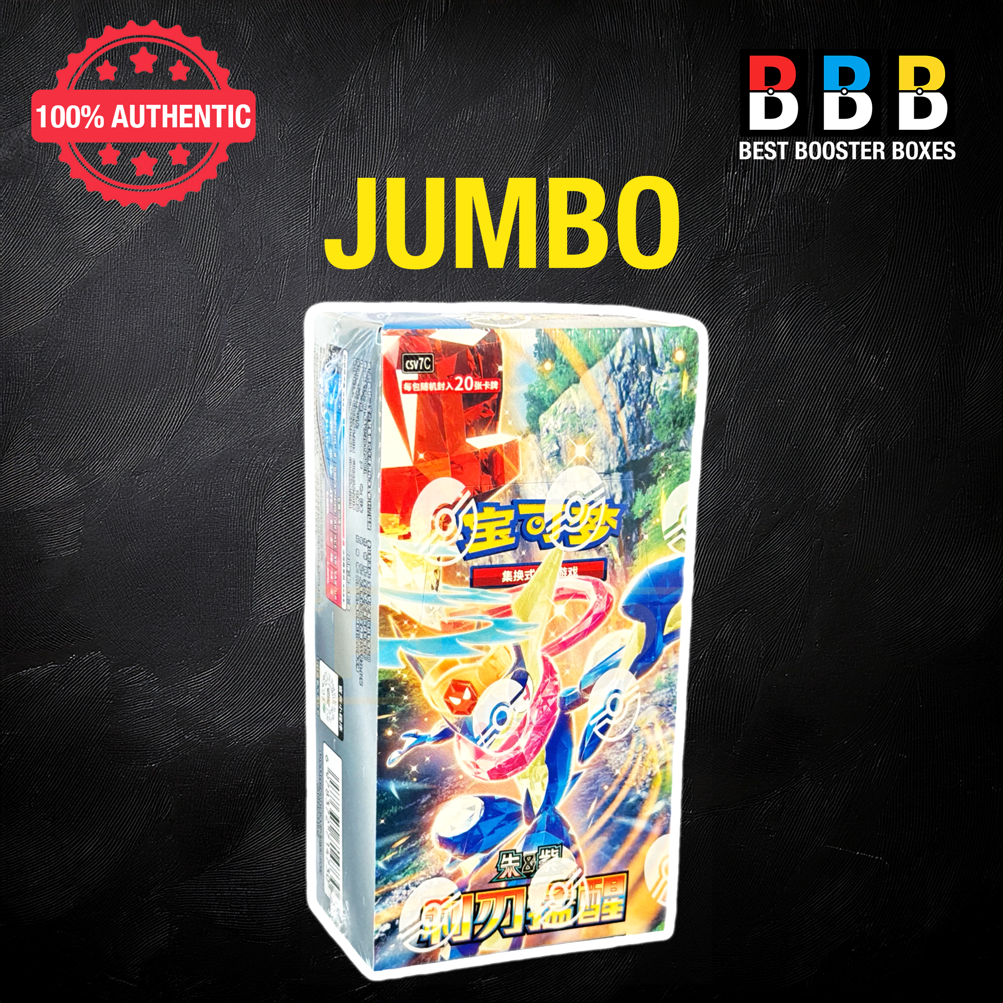 Pokémon Blade Awakening Simplified Chinese JUMBO Booster Box (csv7C) – factory sealed, 6 packs, 20 cards each | Best Booster Boxes UK