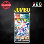 Pokémon Blade Awakening Simplified Chinese JUMBO Booster Pack (csv7C) – 20 cards per pack, factory sealed | Best Booster Boxes UK
