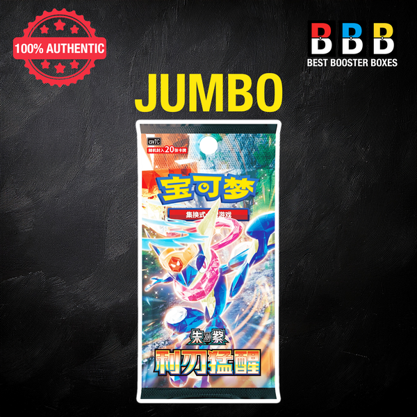 Pokémon Blade Awakening Simplified Chinese JUMBO Booster Pack (csv7C) – 20 cards per pack, factory sealed | Best Booster Boxes UK
