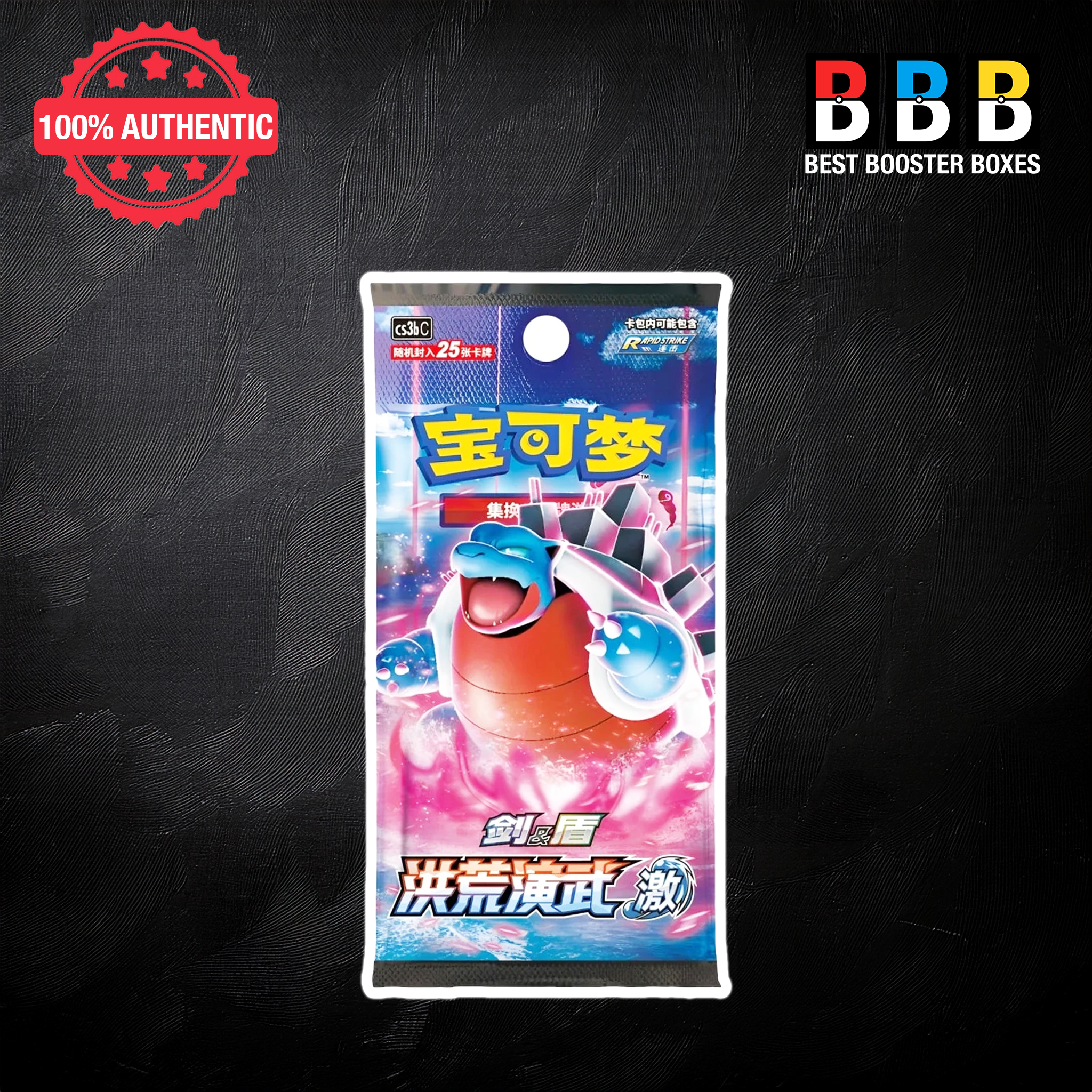 Pokemon Primordial Arts cs3bC JUMBO Booster Pack Simplified Chinese - 25 Cards In Each.