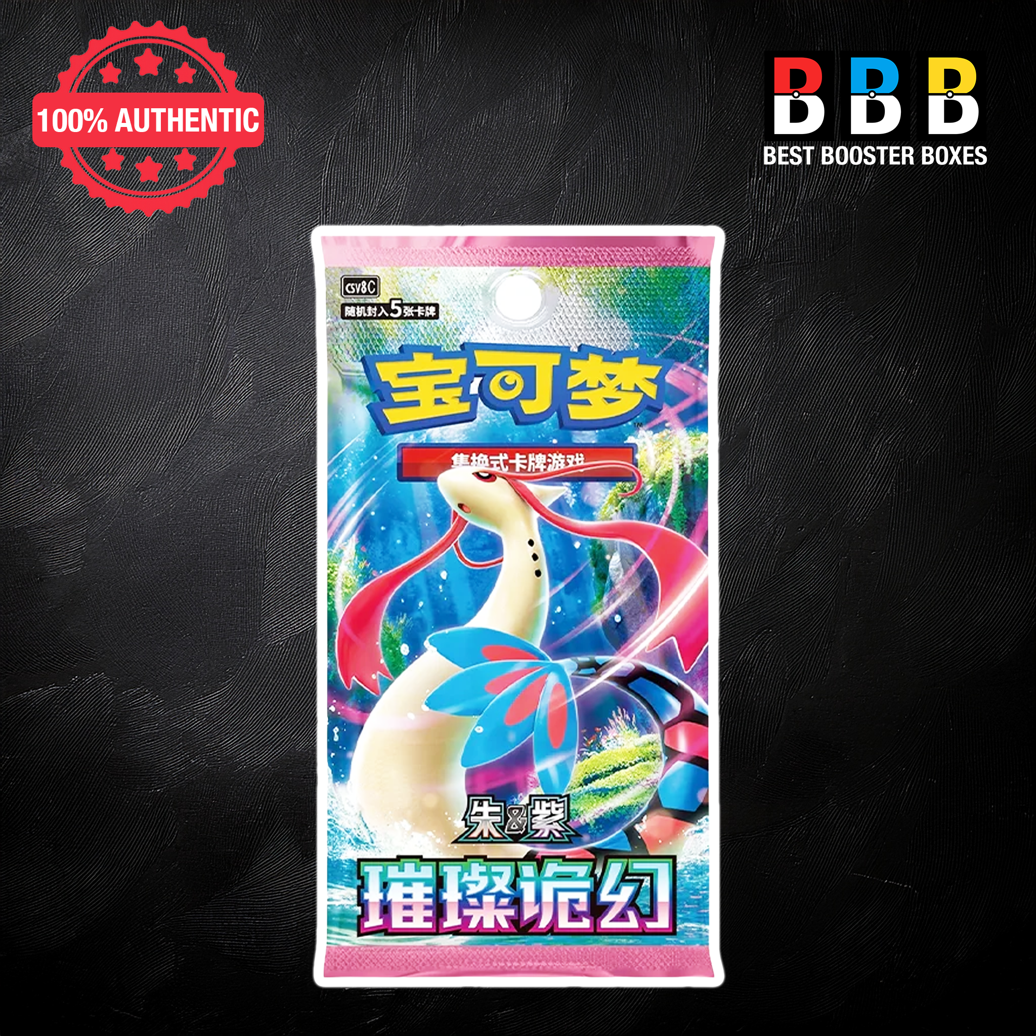 Pokémon Brilliant Illusions Simplified Chinese Booster Pack (CSV8 C) – Factory Sealed, 5 Cards