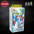 Pokémon Brilliant Illusions Simplified Chinese Jumbo Booster Box CSV8 C — factory sealed, 6 packs, 20 cards in each pack.