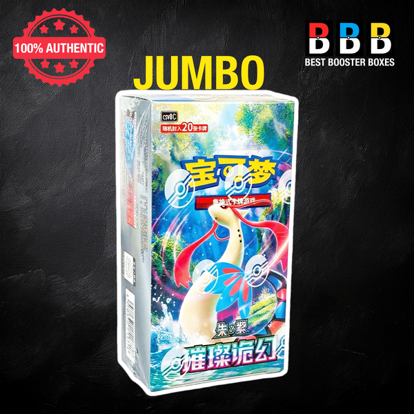 Pokémon Brilliant Illusions Simplified Chinese Jumbo Booster Box CSV8 C — factory sealed, 6 packs, 20 cards in each pack.