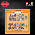 Pokémon Charizard Simplified Chinese Display Set Gift Blind Box csMC – product contents view