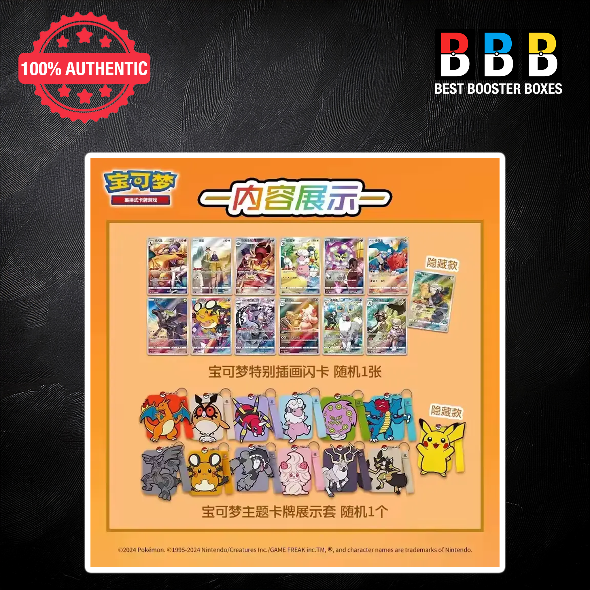 Pokémon Charizard Simplified Chinese Display Set Gift Blind Box csMC – product contents view