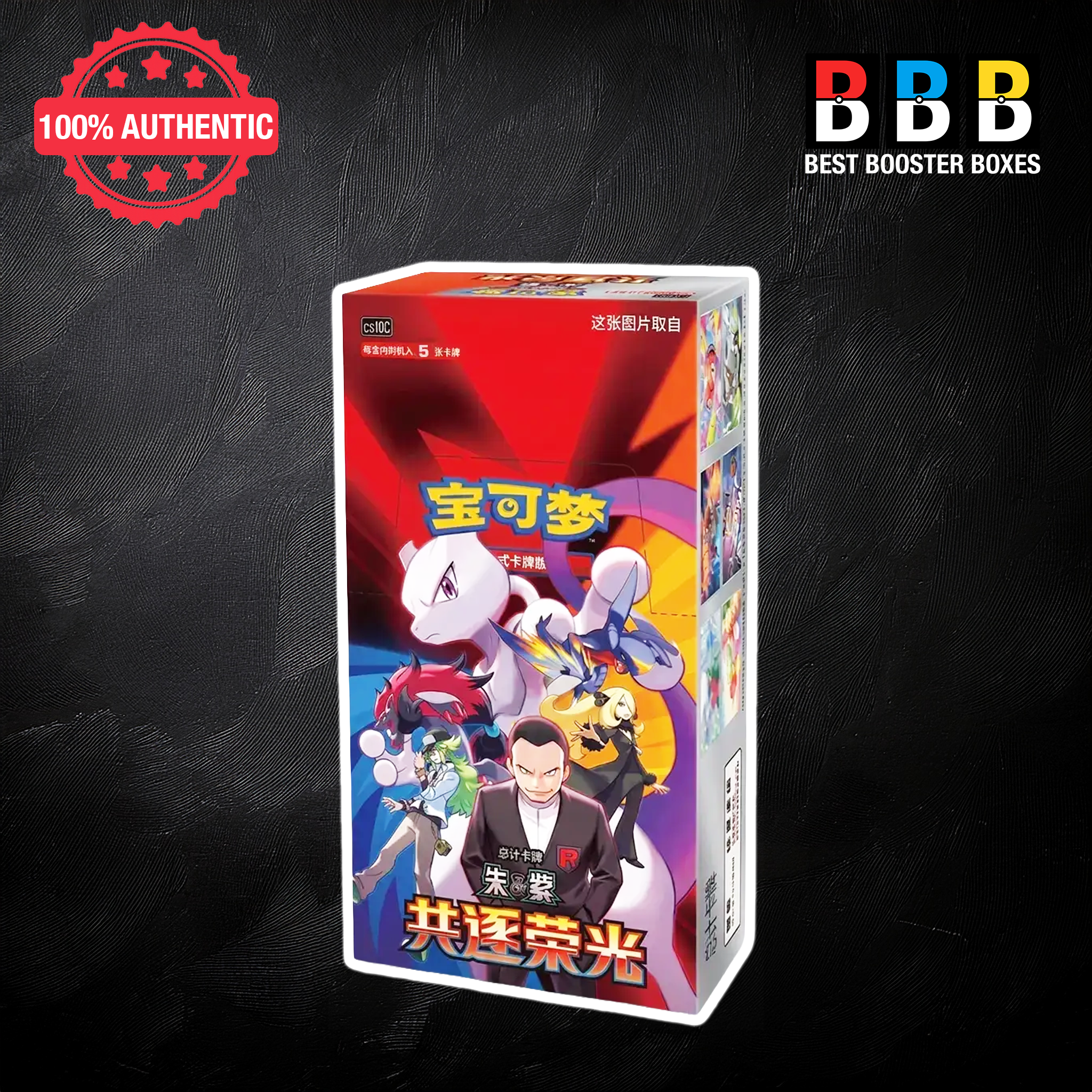 Pokémon Chasing Glory Together Simplified Chinese Slim Booster Box (csv10C) – Factory Sealed | Best Booster Boxes UK