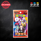 Pokémon Chasing Glory Together Simplified Chinese Booster Pack (csv10C) – Factory Sealed | Best Booster Boxes UK