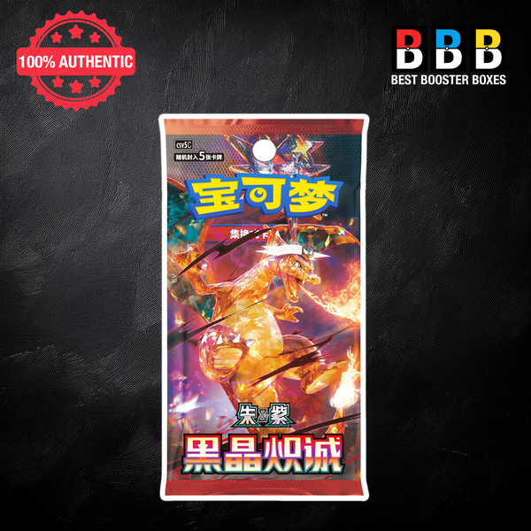 Pokémon Dark Crystal Blaze Simplified Chinese Booster Pack (csv5C) – Factory Sealed, 5 Cards