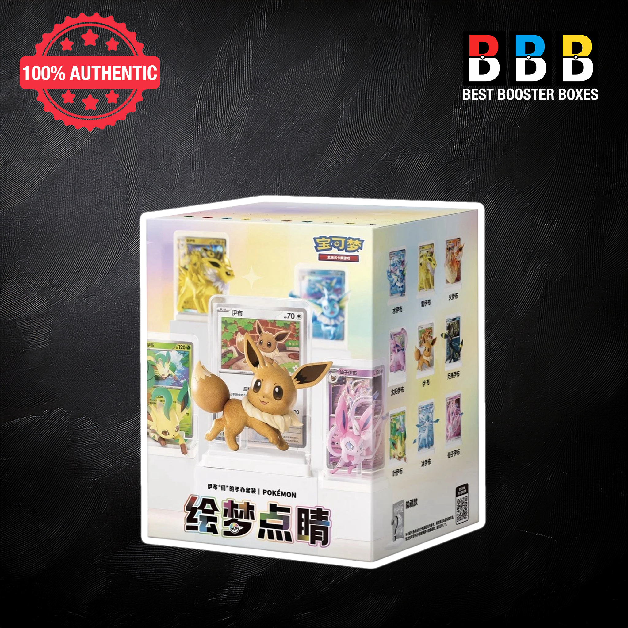 Pokemon Dream Figure Set Vol 3 Blind Box – Simplified Chinese Eeveelution Figurine & Booster Pack | Best Booster Boxes UK