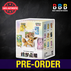 Pokemon Dream Figure Set Vol 3 Blind Box – Simplified Chinese Eeveelution Figurine & Promo Card Pre-Order | Best Booster Boxes UK