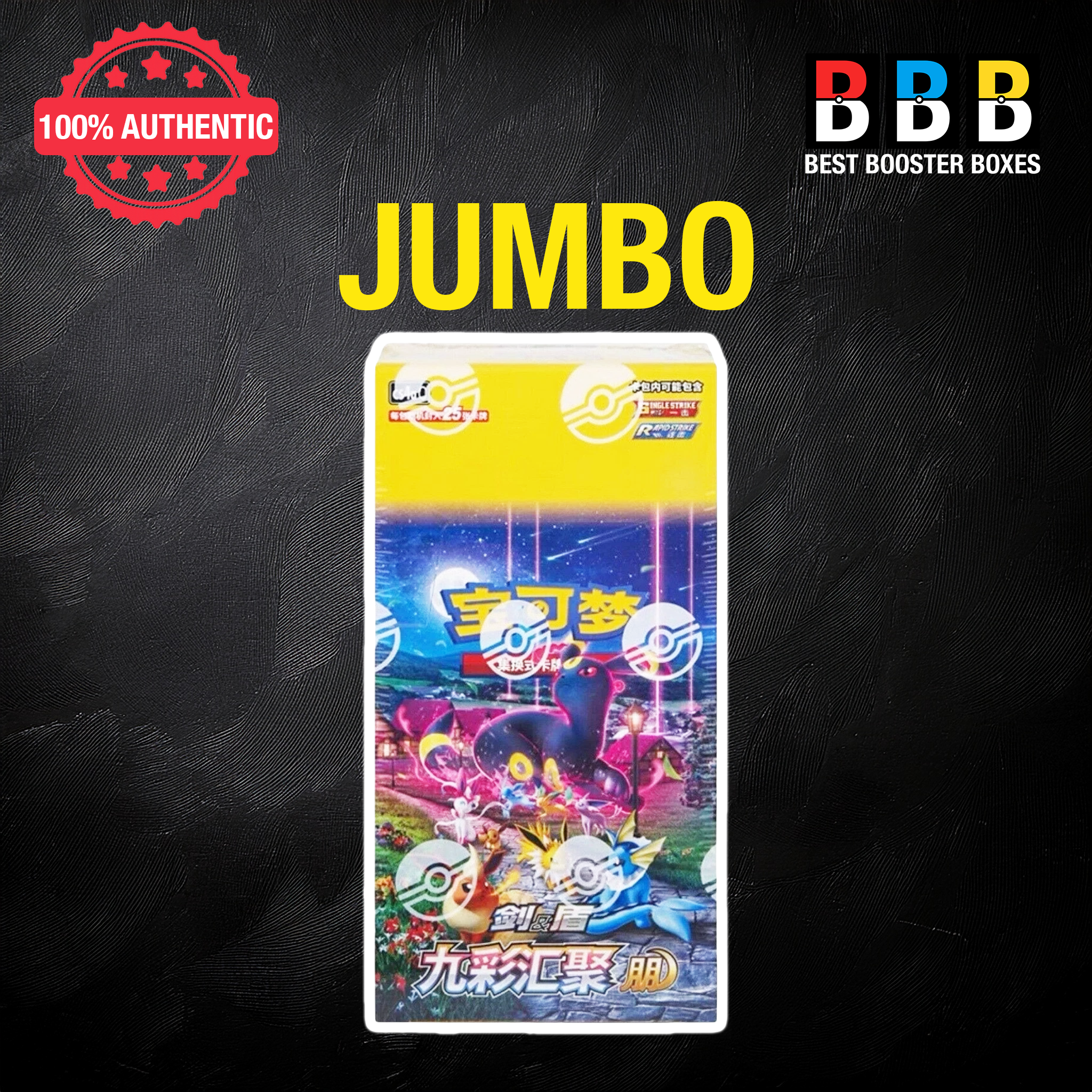 Pokémon Nine Colors Gathering Eevee Heroes Simplified Chinese JUMBO Booster Box (cs4aC) - Factory Sealed