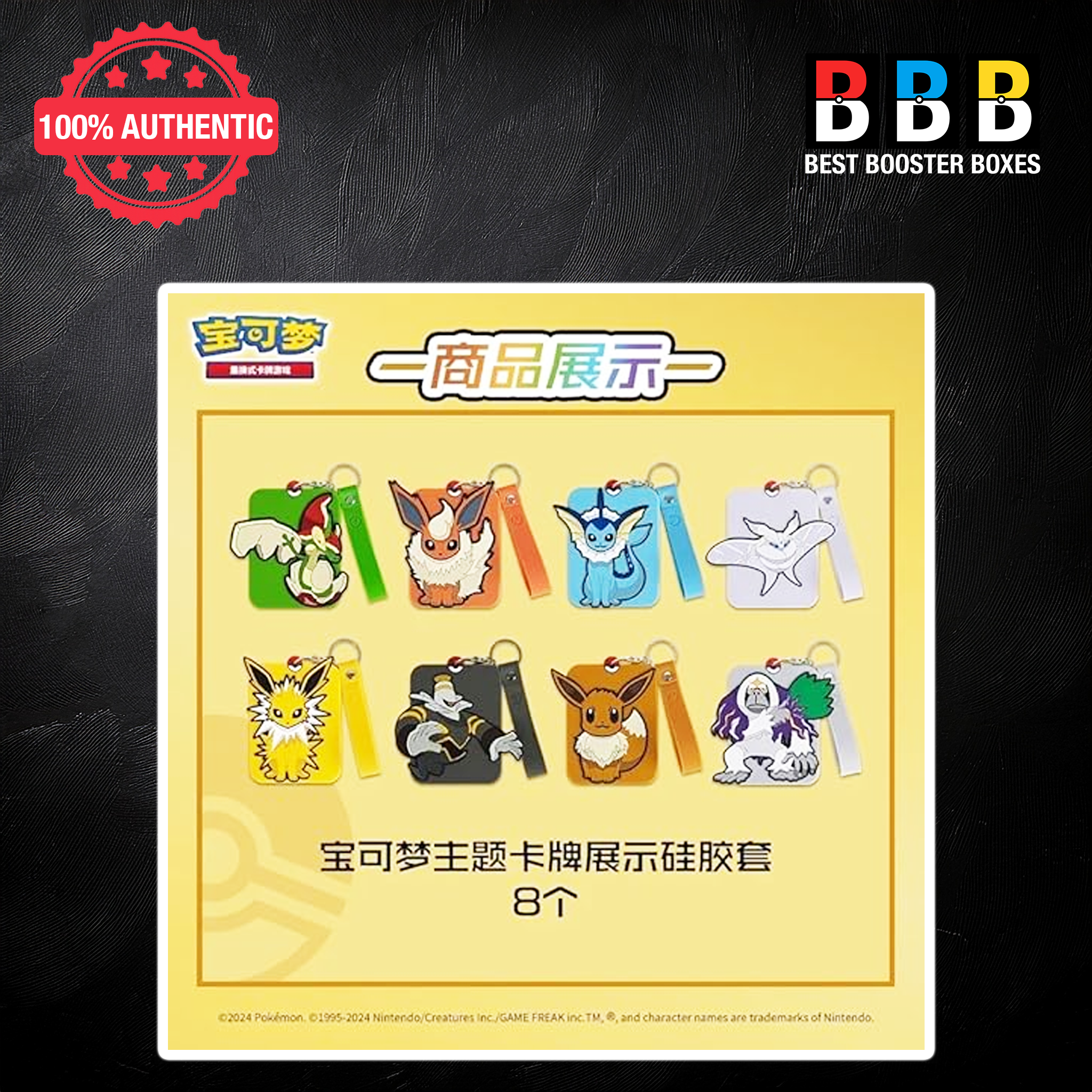 Pokémon Eevee Simplified Chinese Display Set Gift Blind Box – product detail rear view