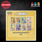 Pokémon Eevee Simplified Chinese Display Set Gift Blind Box – product detail contents view