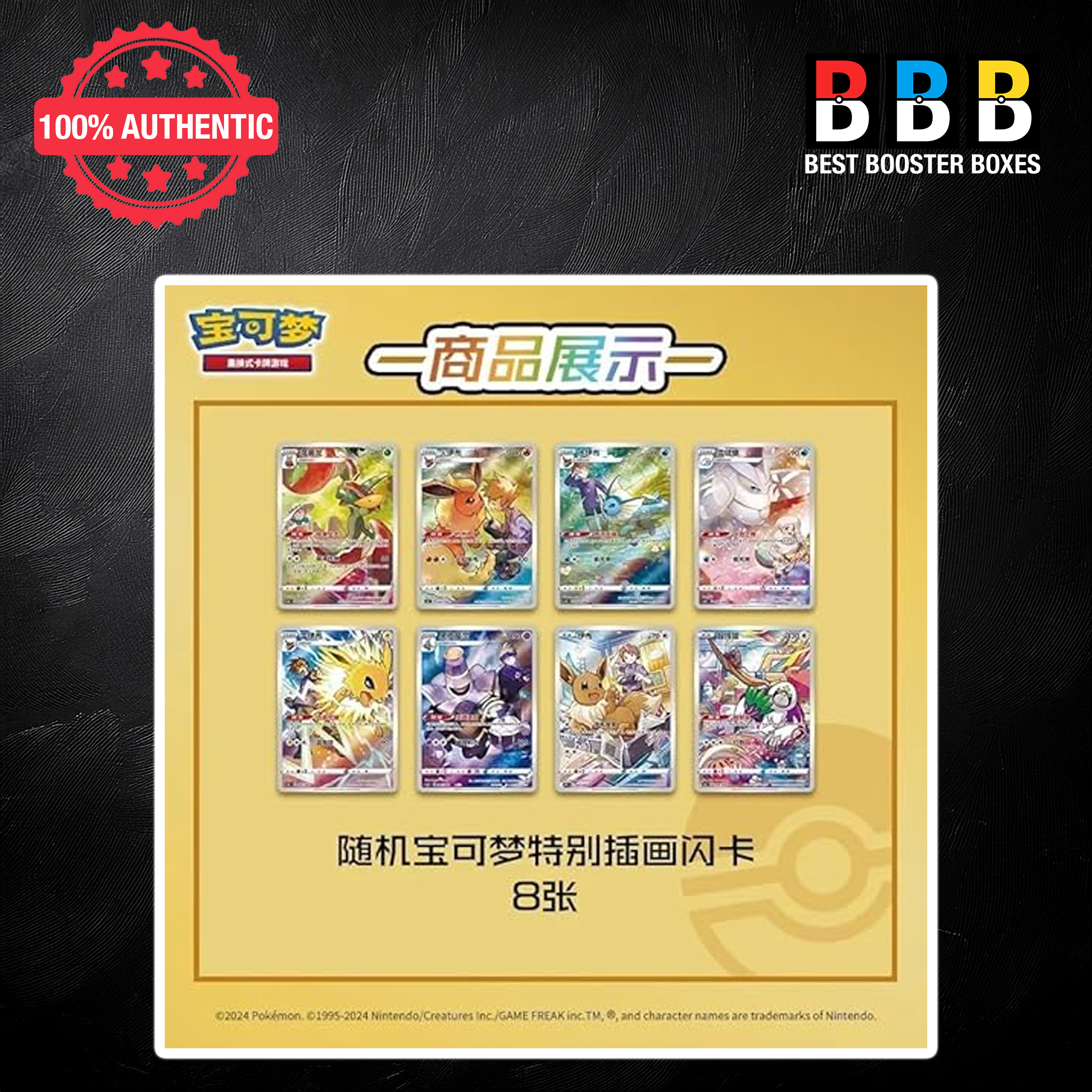 Pokémon Eevee Simplified Chinese Display Set Gift Blind Box – product detail contents view