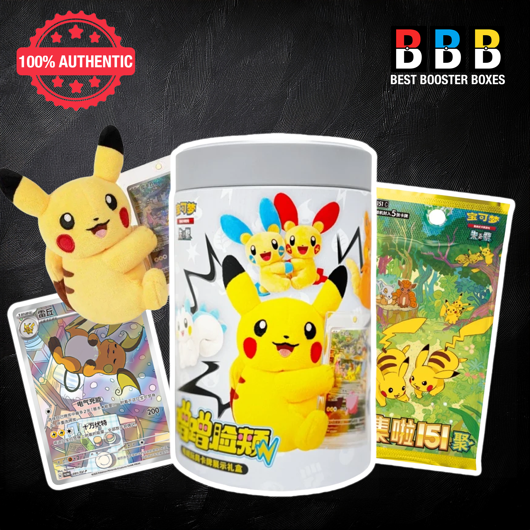 Pokemon Electric Plush Blind Box Tin Simplified Chinese - Pikachu plush, holographic Raichu card, and Scarlet & Violet 151 booster pack bundle