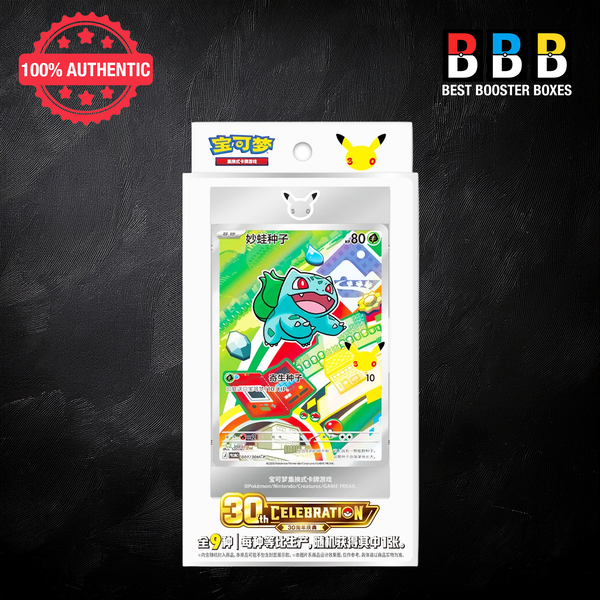 Pokémon 30th Anniversary First Partner Blind Collection Box – sealed Simplified Chinese edition with magnetic display frame