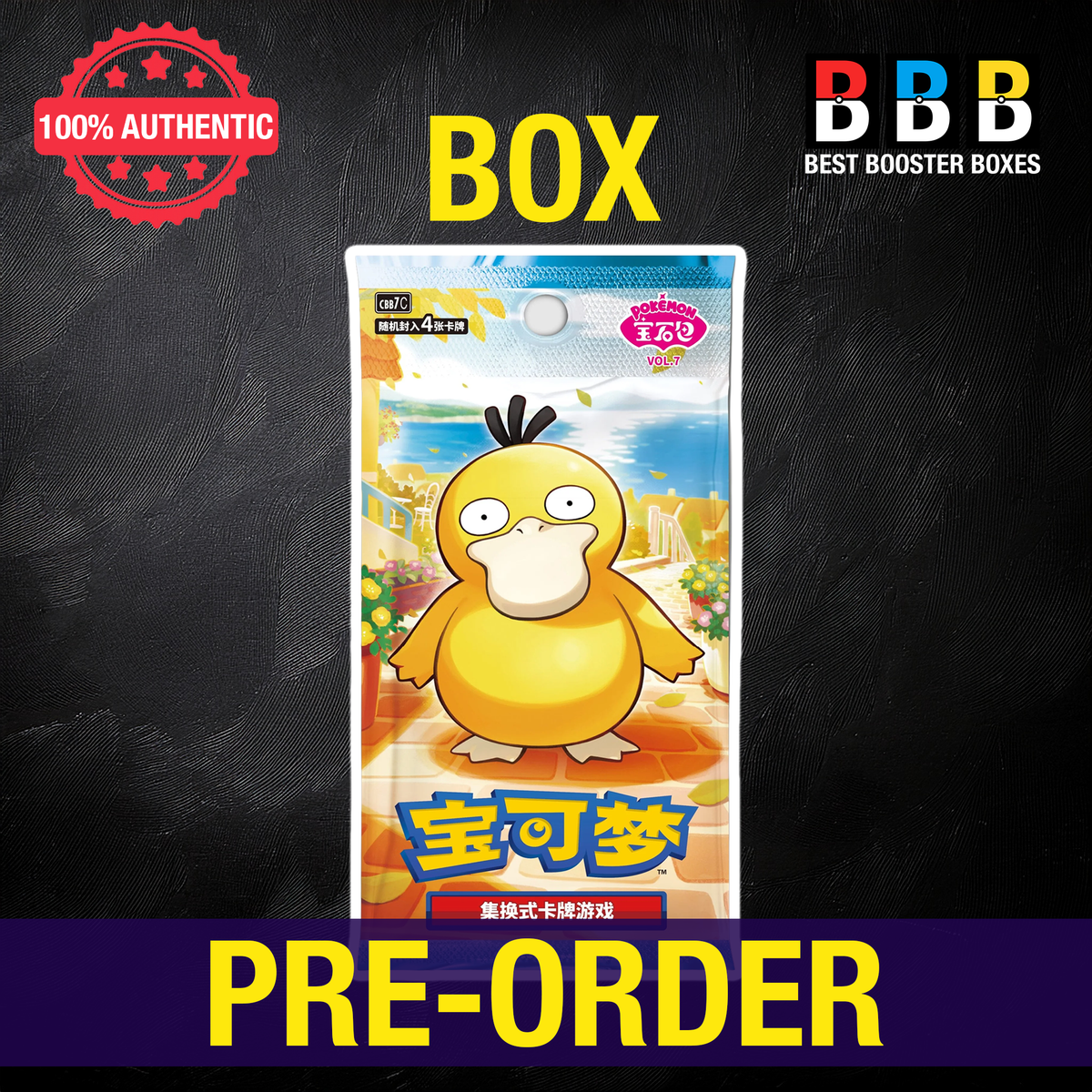 Pokémon Gem Vol 7 Simplified Chinese CBB7 C booster box pre-order promotional image featuring Psyduck pack artwork