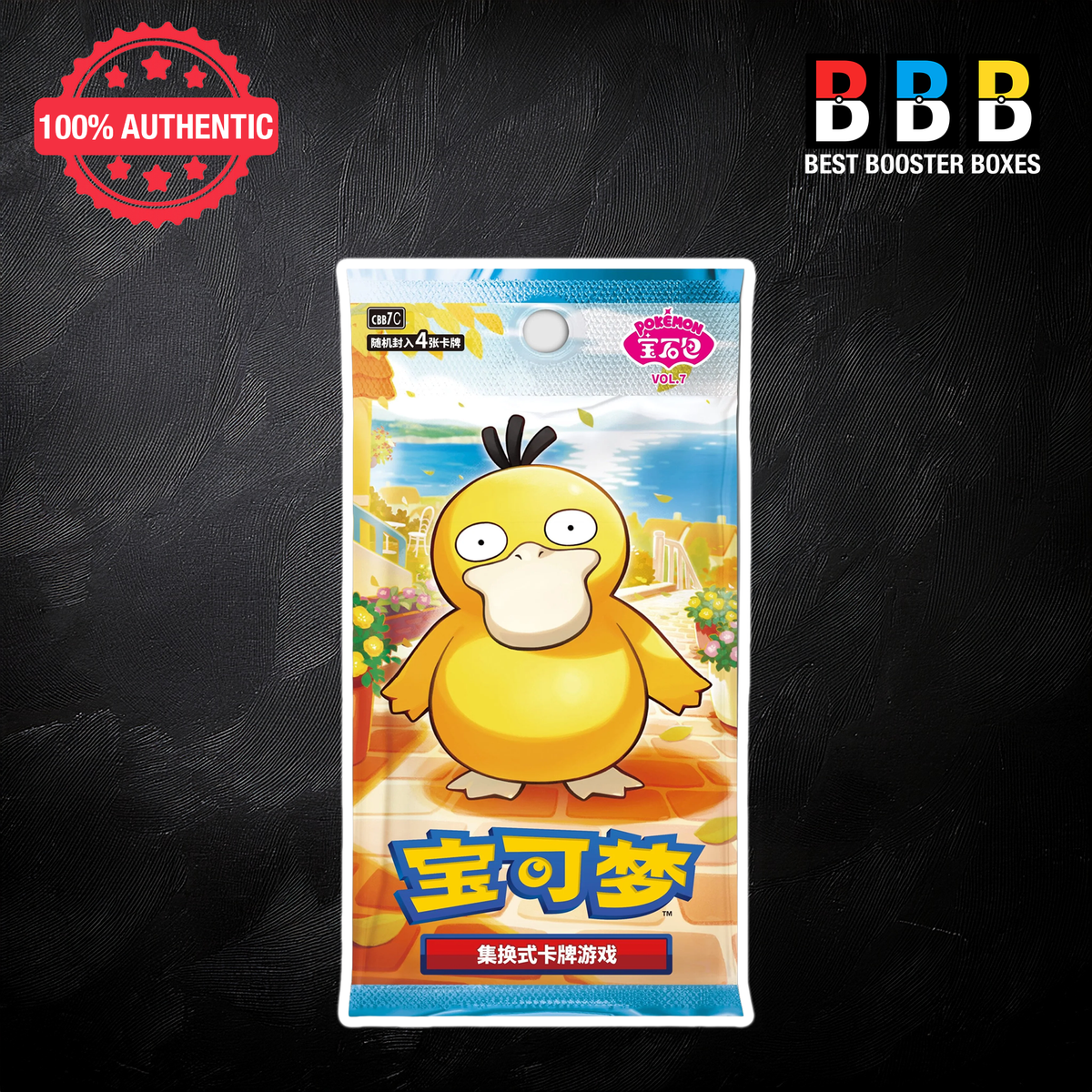 Pokémon Gem Vol 7 Simplified Chinese CBB7 C booster pack featuring Psyduck artwork