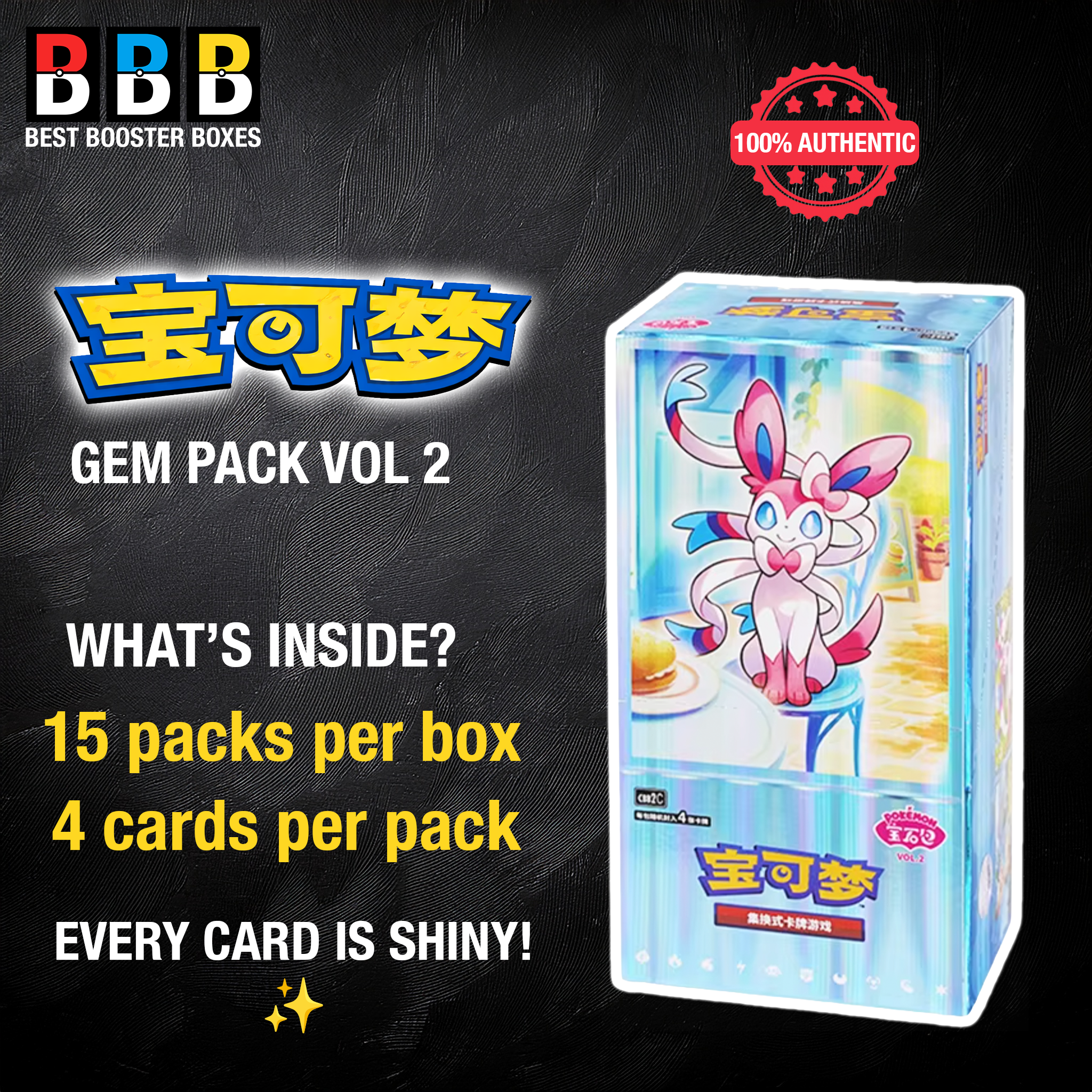 Pokemon Gem Pack Vol 2 Chinese booster box showing pack contents and card details