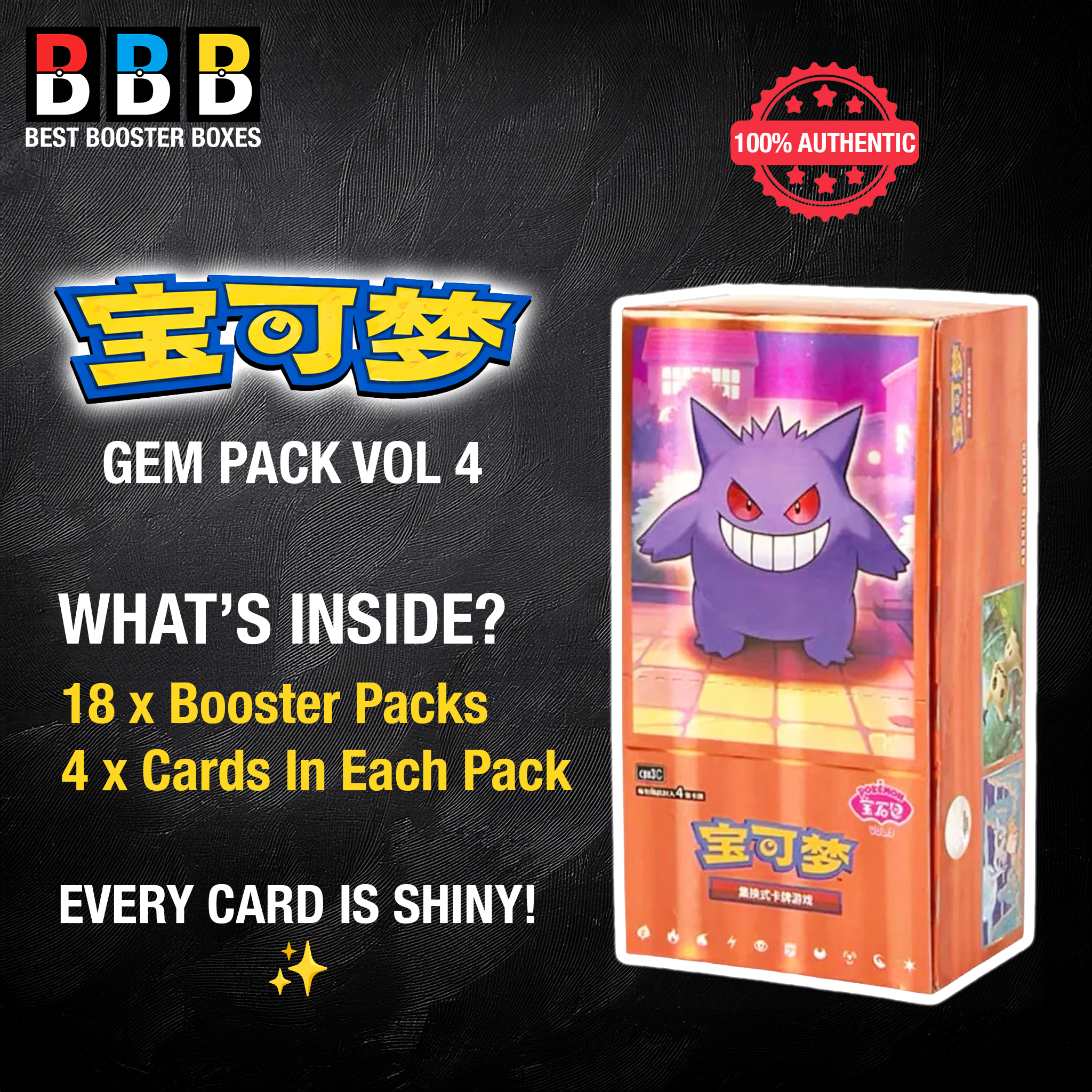 Pokémon Simplified Chinese Gem Pack Volume 3 Booster Box Product Details And Box Contents