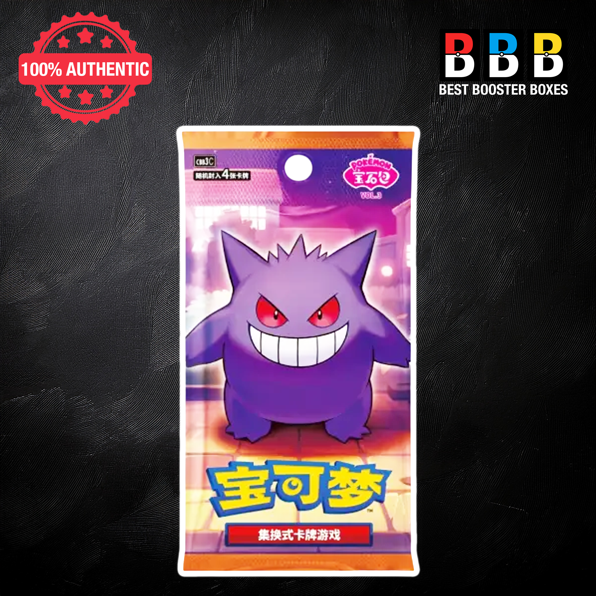 Pokémon Gem Pack Vol 3 Booster Pack Sealed