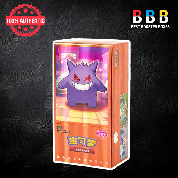 Pokémon Simplified Chinese Gem Pack Volume 3 Booster Box Front Sealed Packaging