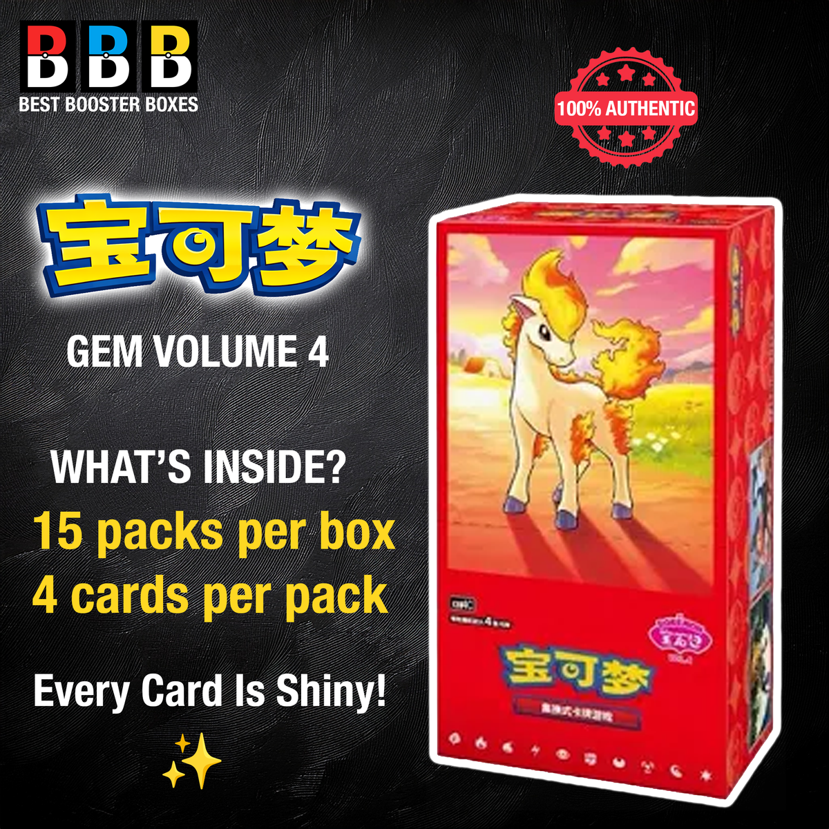 POKE Gem Pack Vol. 4 Booster Box