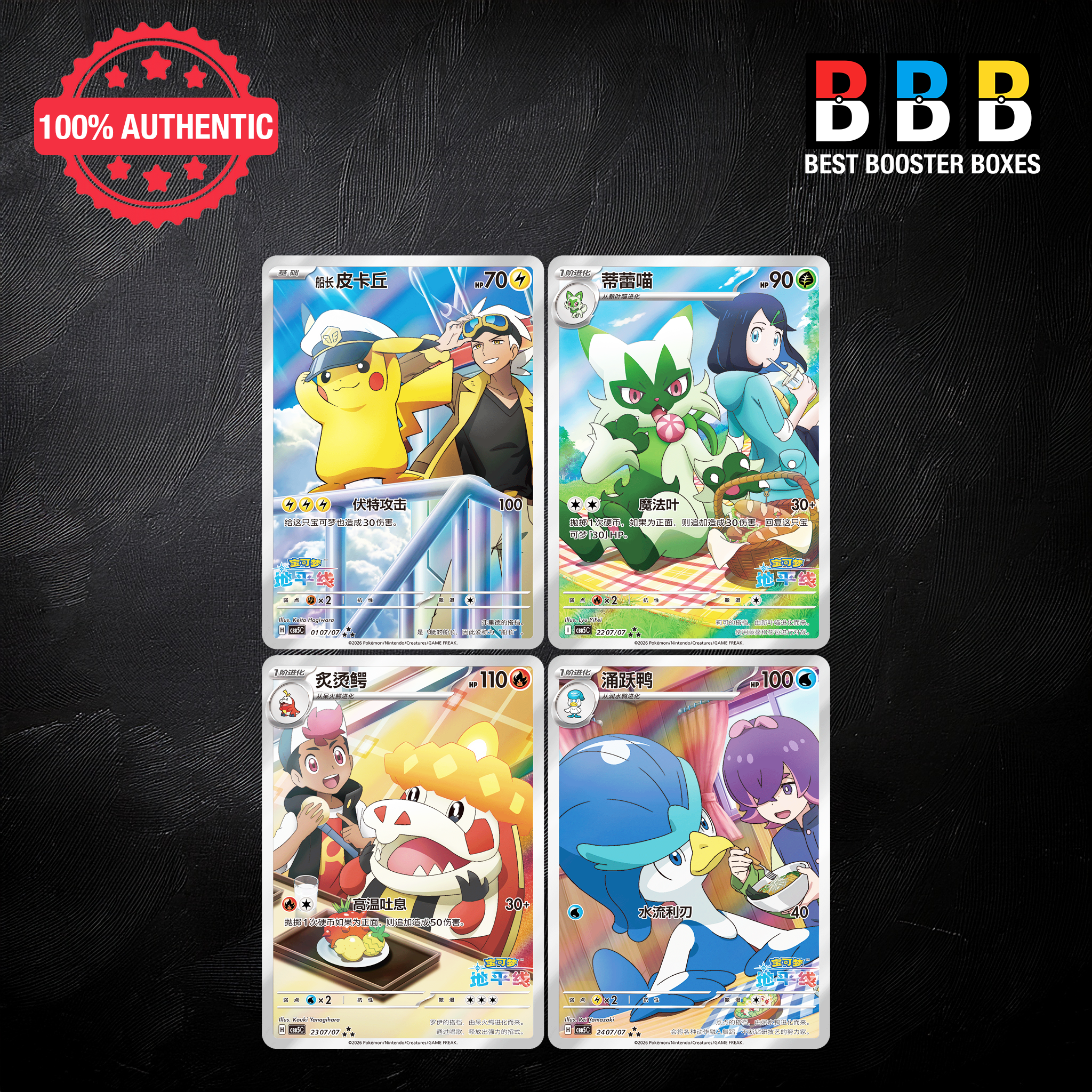 booster box pokemon uk Pokémon Gem Pack Vol 5 Chinese Booster Box CBB5 C